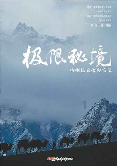 老师的学历重要吗？游戏画面