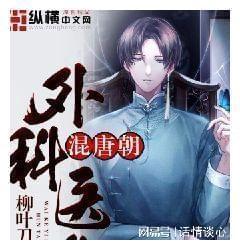 东京迷城