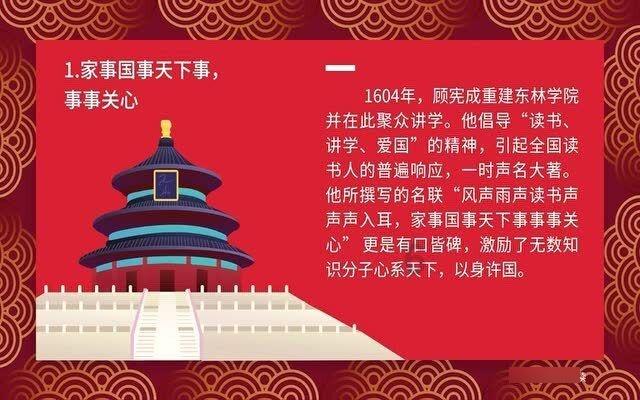 最好的旅程