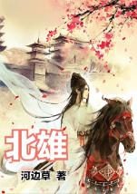 逃出生化实验房