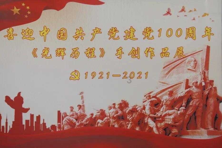老师的学历重要吗？游戏画面