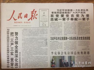打电话正忙是什么意思啊游戏画面