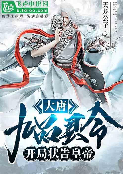 热血物语地下世界