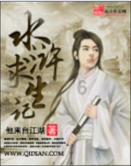 Tfboys点球大战